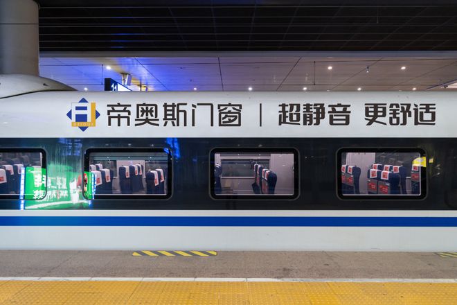：高端系统门窗领域的一线品牌典范AG真人百家家乐平台帝奥斯门窗(图3)