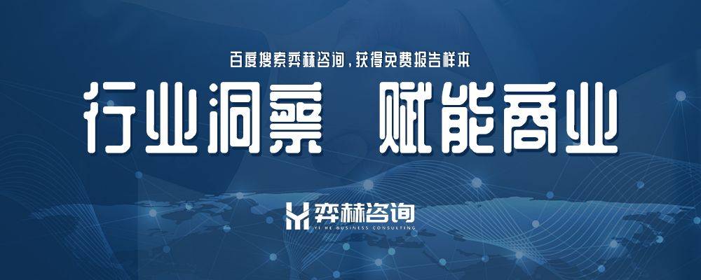 析2025年人造珠宝市场AG真人试玩平台全面分(图3)