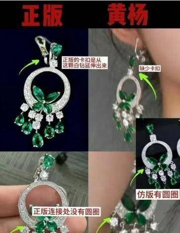 万耳环不是正品。雅安市市政府：已在处理。AG真人游戏地址父亲回应黄杨钿甜 230(图3)