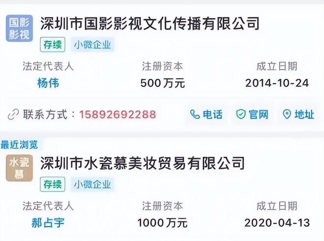 学历曝光网友：这种学历咋考上公务员AG真人app越闹越大黄杨父亲第一(图5)