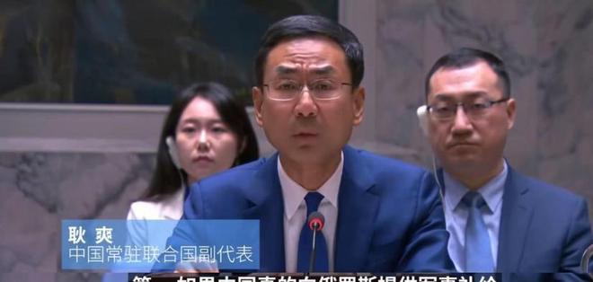 向俄输送火药话音未落中方反将三军AG真人普京刚遇刺杀乌方称中国(图16)