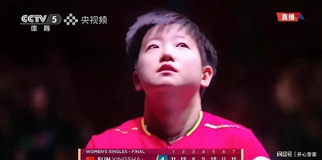 颁奖现场王曼昱无表情引发关注。AG真人网页孙颖莎夺冠多哈女单(图3)