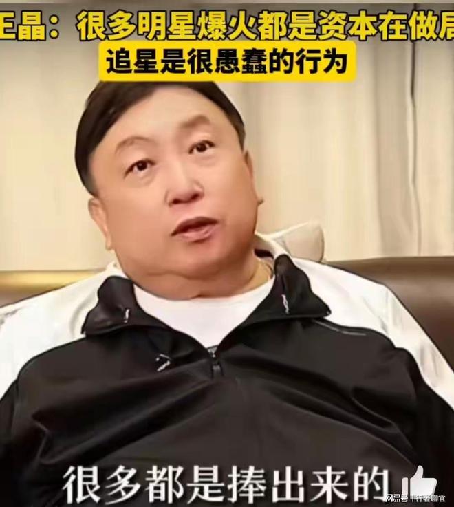 着王鹤棣理内衣、内涵张昊玥、王晶成预言家AG真人澳门百家家乐虞书欣黑料被扒！对(图6)