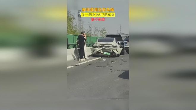 卷入车底现场惨烈人工智能仍可正常使用AG真人平台又一起！小米SU7惨被(图8)
