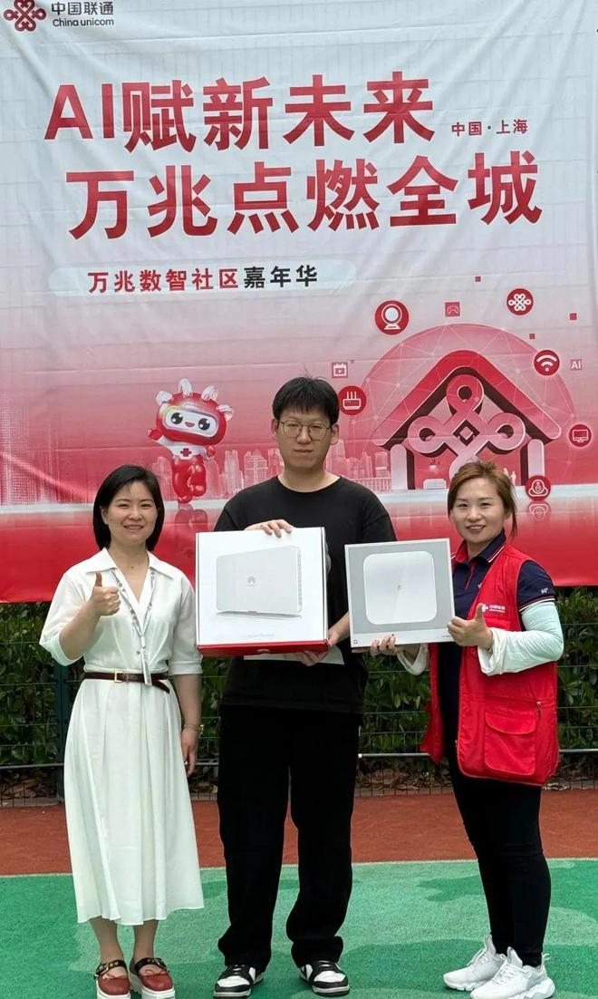 新的联通女老总最新动向曝光！AG真人游戏第一品牌刚刚履(图2)